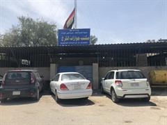 دائرة جوازات الكرخ